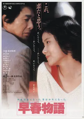 中文字幕观看 星际迷航